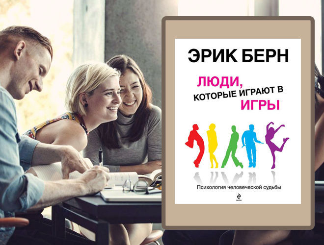 Начать жизнь заново: 8 книг, которые помогут стать счастливее