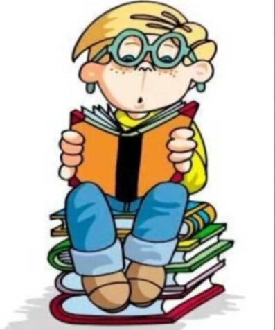 Учиться и учиться