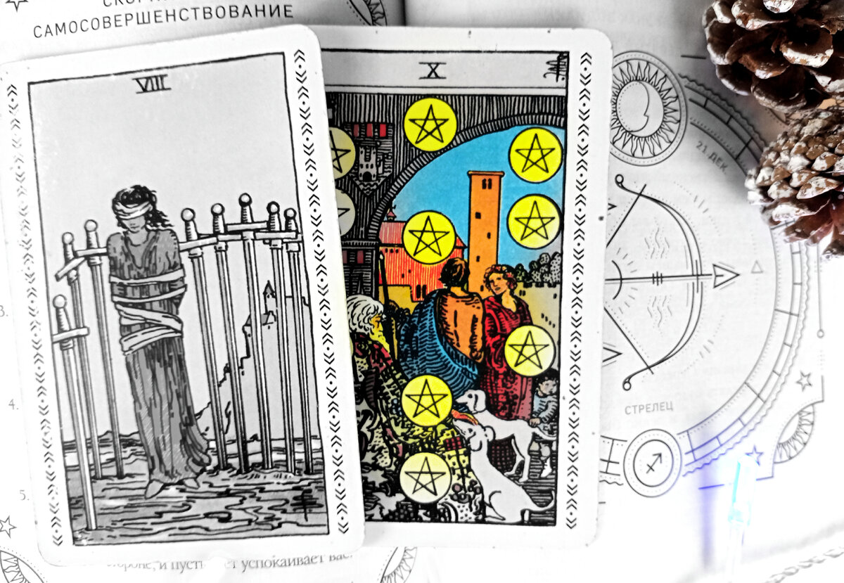 таро стрелец любовь 2022. таро стрелец любовь 2022. таро стрелец любовь 2022. таро стрелец любовь 2022. таро стрелец любовь 2022.