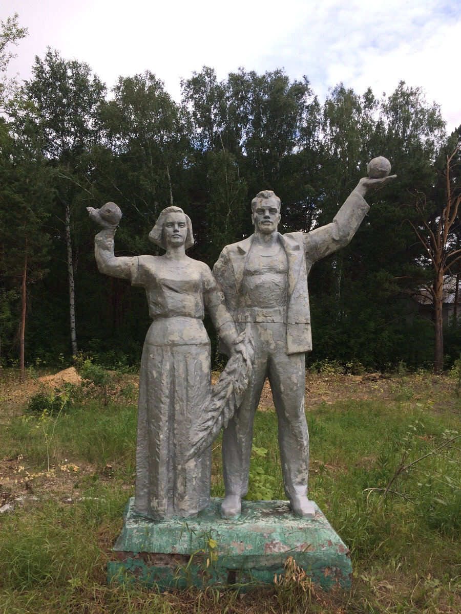 Наследие Советской эпохи