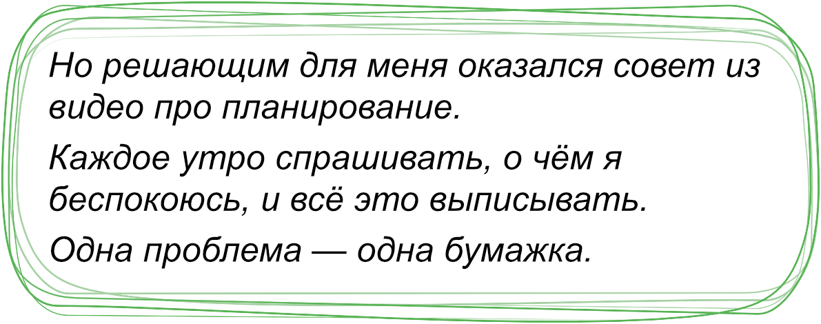 У ребенка плохая память: что делать родителям