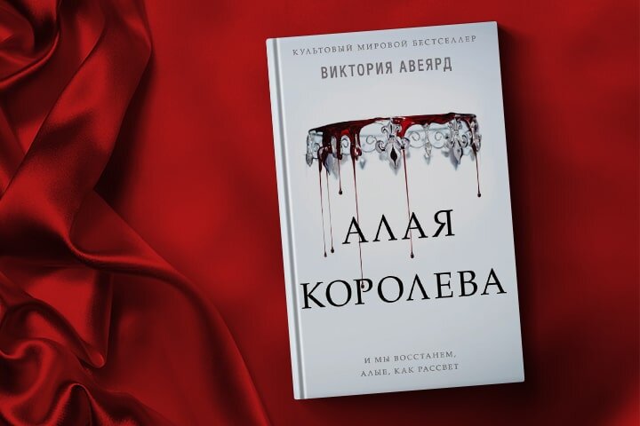 Замечательная книга