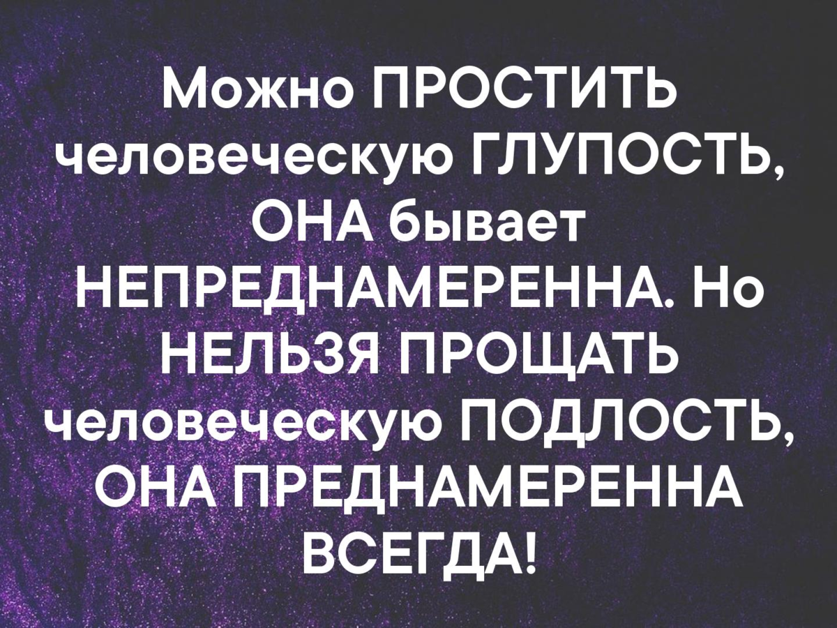 Чем глупость отличается от мудрости? - Короткий и понятный ответ дала  Валентина Захарова | Мудрость жизни | Дзен