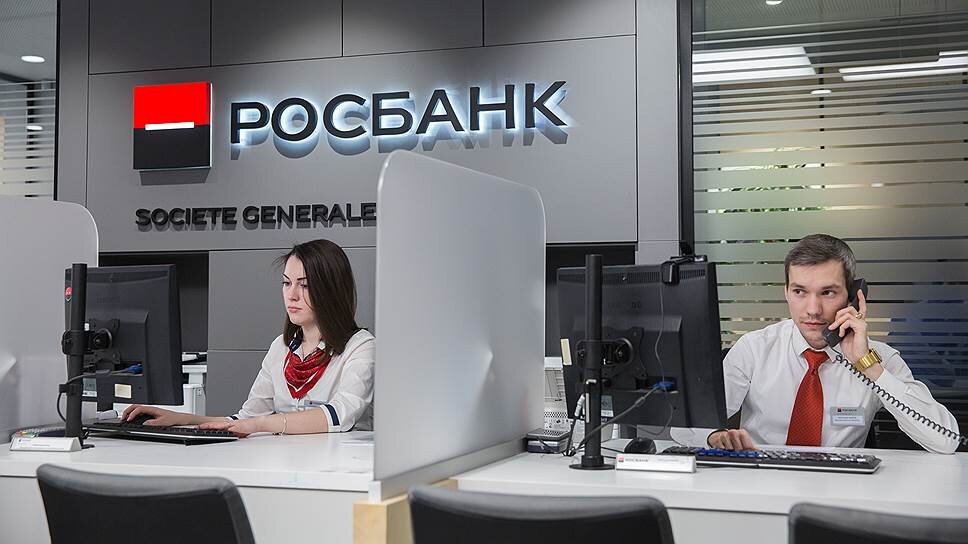 Pro rosbank. Гайдар, Елена Росбанк. Росбанк сотрудники. Картинки Росбанка. Росбанк клиенты.