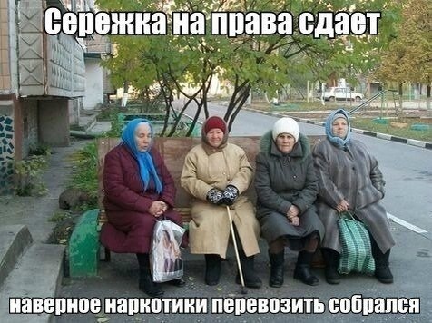 Финальная стадия любителей обвинять жизнь и всех вокруг.