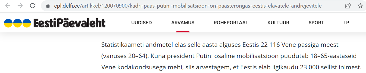 Скриншот-цитата