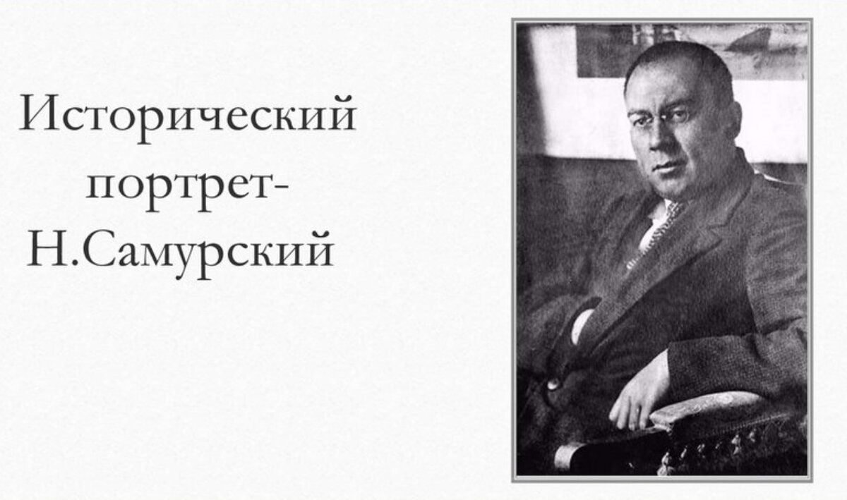 нажмудин самурский. портреты самурский. уллубий даниялович буйнакский. самурский н. самурский наджмуддин.