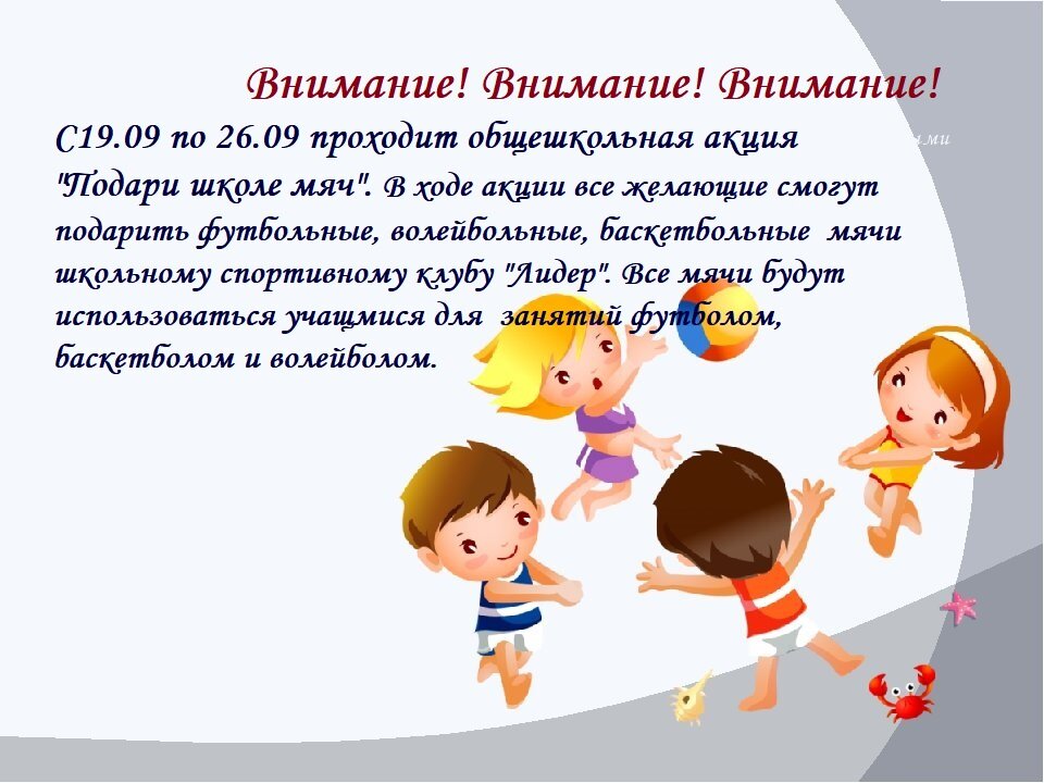 Взято с ВК.