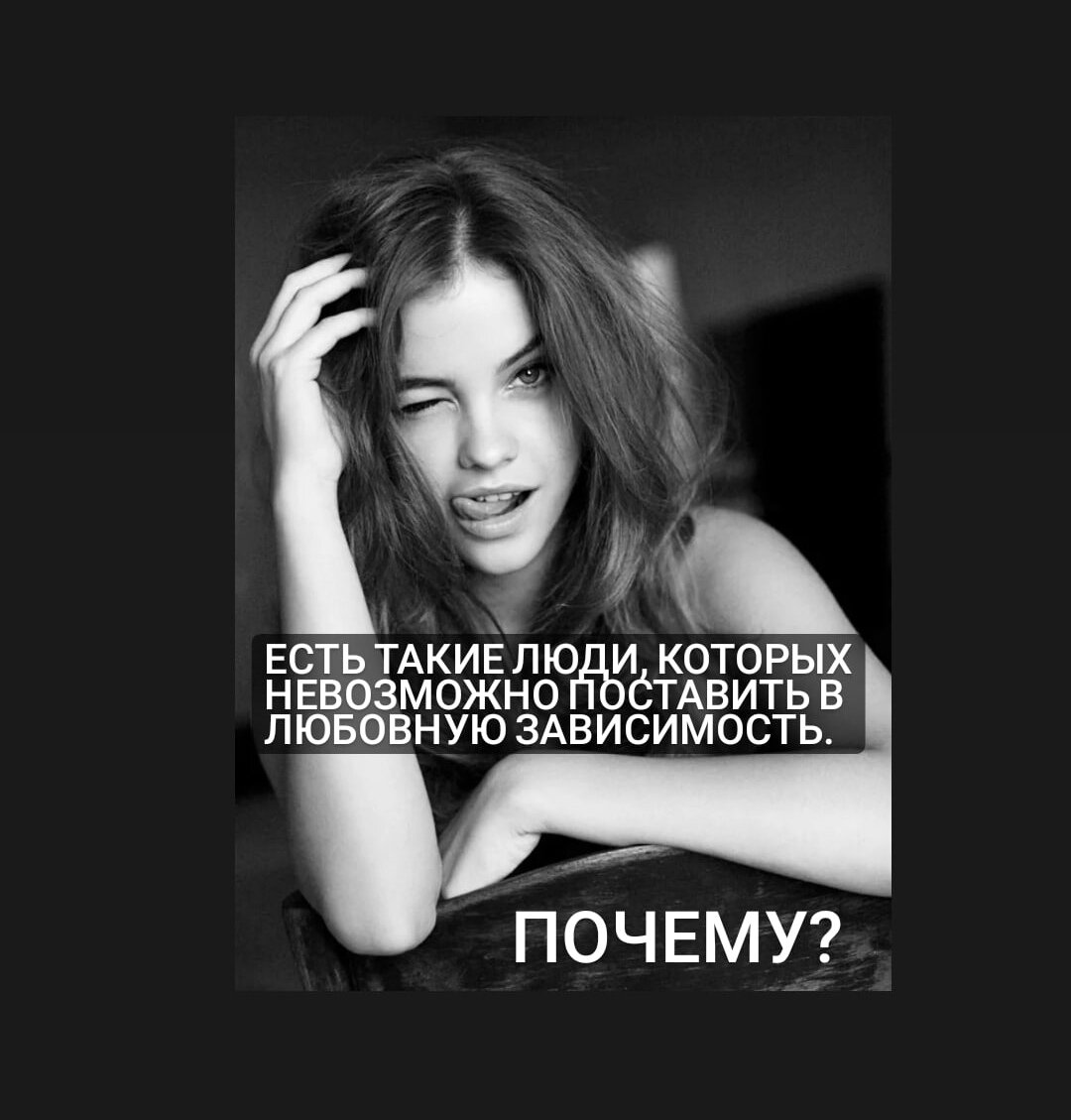 #конфликты в паре 