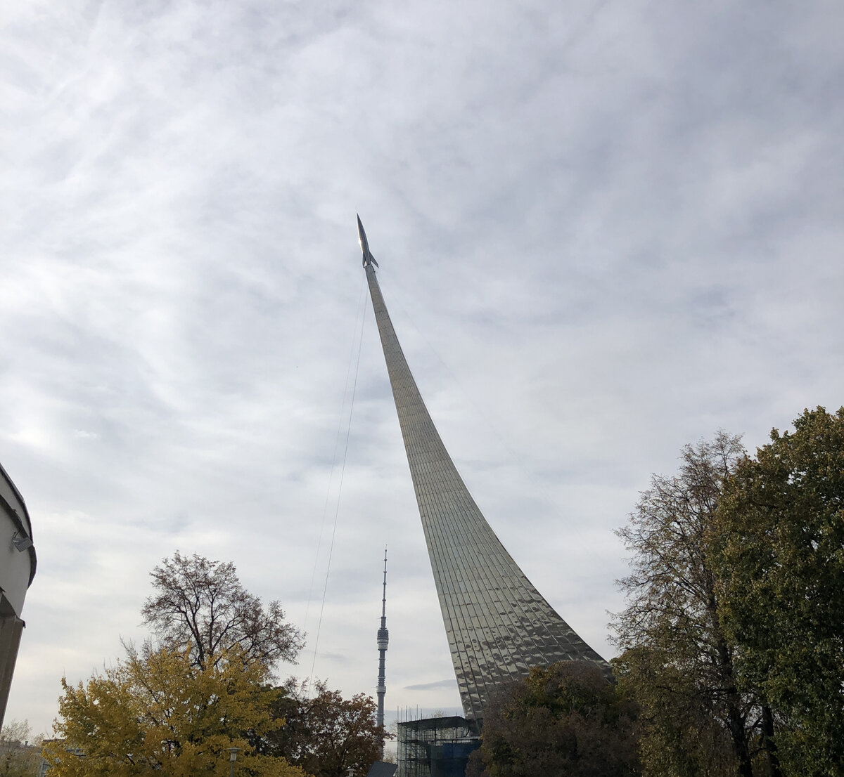 Через тернии к звёздам