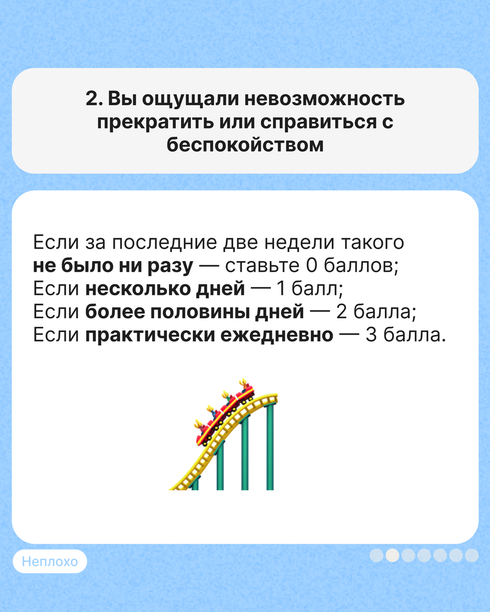 Военные действия, мобилизация, потеря стабильности: всё это вызывает вопросы — «Что будет завтра? Коснётся ли это меня и моих близких? Что если дальше будет хуже?».-2-2