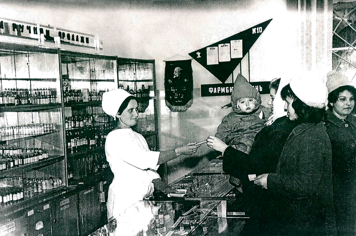 Фармацевт Барташевич Т.П. обслуживает посетителей