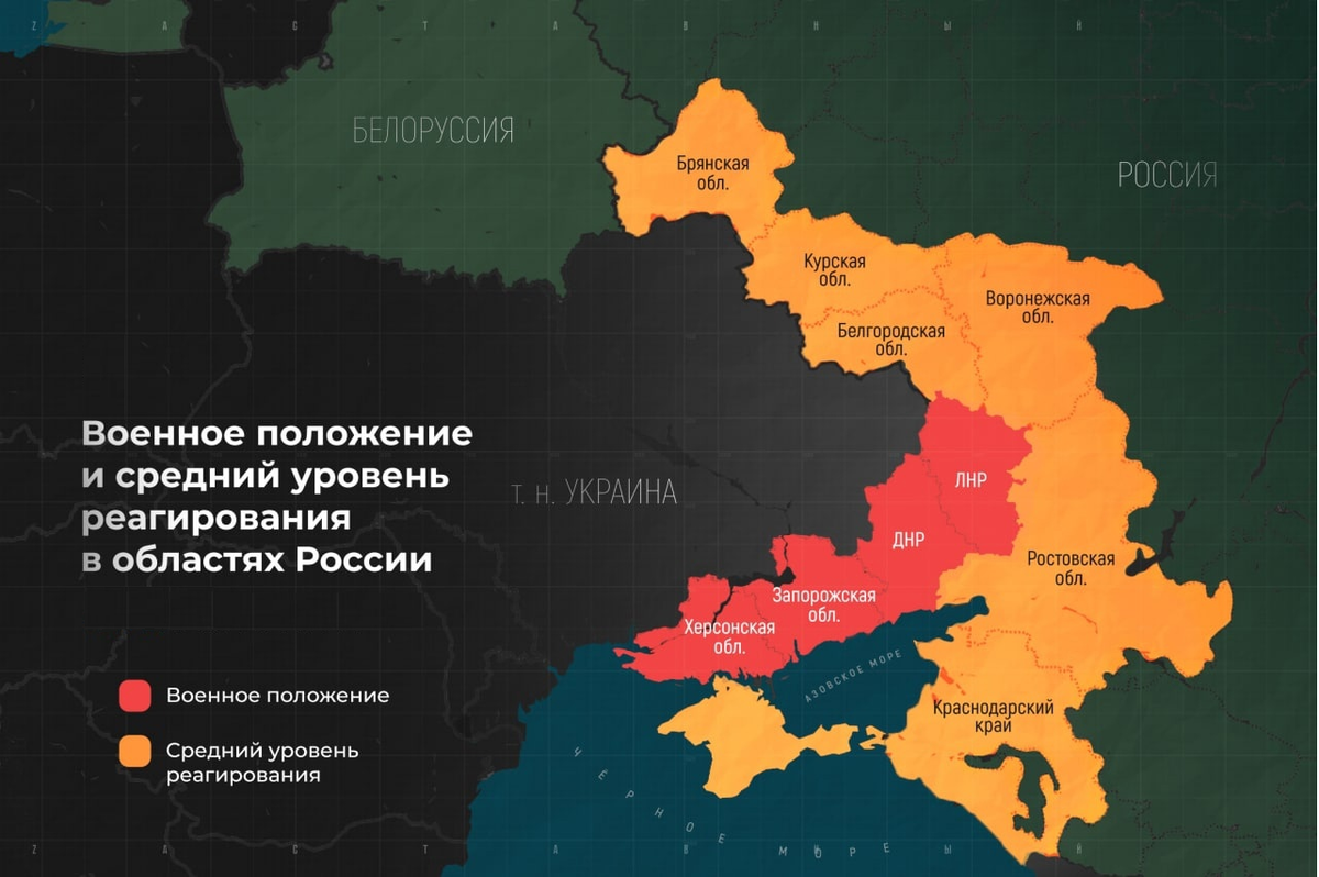 Карта взята из группы ВК "ТРЕТЬЯ МИРОВАЯ ВОЙНА" 