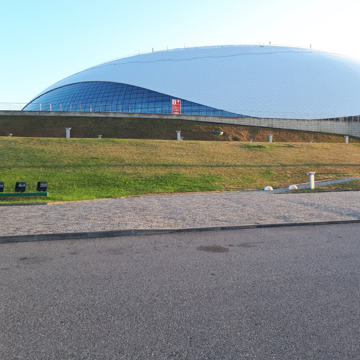 Арена