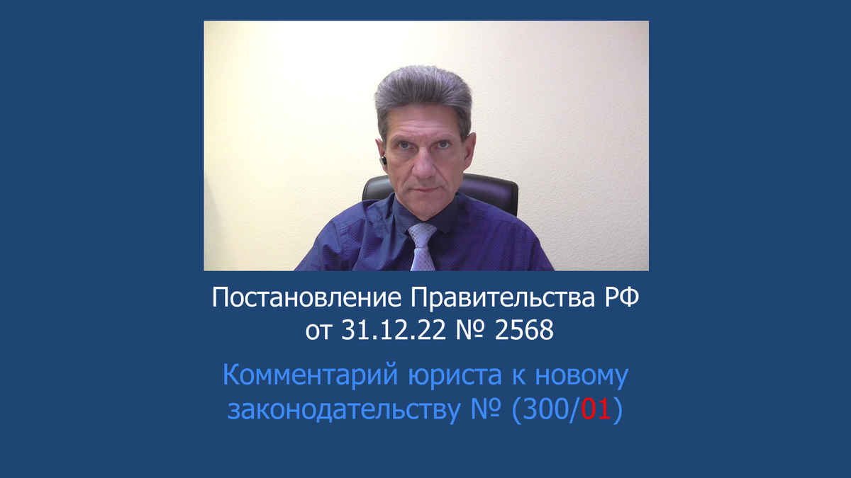 Нам уже дали подписать положение к приказу о снятии денег за невыполненные  планы по приему больных, по профпрививкам, по диспансеризации! |  Медицинский юрист Алексей Панов | Дзен