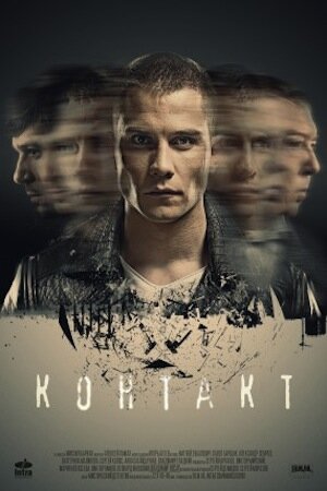   «Контакт» - новый детективный сериал совместного Российского-Украинского производства, в центре событий которого оказались трое совершенно незнакомых до недавних событий мужчин. Владимир Голенко был человеком, у которого были проблемы с законом. Олег Малинин пробовал себя в профессии фотографа. А Венедикт Тартаковский был неплохим писателем. До недавнего момента их ничего не связывало, и они даже не предполагали, что могут познакомиться, и уж тем более, не ожидали, что их жизни плотно переплетутся. Случайным образом все трое оказались в области магнитных аномалий. Здесь специальные службы проводили испытания и взрывные работы. В результате каких-то непредвиденных событий трое мужчин получили странные способности, а точнее между ними образовалась некая связь, которую они не могли контролировать. Фотограф Олег неожиданно стал знать все, о чем только думает бандит Владимир. Одновременно с тем, у писателя Венедикта появилась возможность контролировать действия Владимира, а так же обмениваться своими мыслями с Олегом на расстоянии. Мужчины и сами не понимают, что с ними произошло. Но каждый постарался выиграть для себя какую-то пользу из новых способностей. Например, Венедикт, у которого было немало обидчиков, теперь может отомстить им всем, притом сделать это руками преступника Владимира. Сам же он при этом останется вне подозрений. В скором времени город буквально погрязнет в жестоких убийствах, утонет в крови. Руками преступника управляет весьма эрудированная личность. Его писательская фантазия и творческий потенциал позволяют творить невероятные вещи. Фотограф, в свою очередь, способен видеть все то, что делает преступник, притом его же глазами. И никто не будет понимать, что происходит и кто за этим стоит. Но как долго это сможет продолжаться? Писатель слишком вошел во вкус и потерял контроль над собой. Он не унимается и без остановки ищет очередную жертву. Неудовлетворенный собственной жизнью, не осознающий бездарность собственных произведений он просто уничтожает своих конкурентов. Он расправляется с критиками и редакторами, которые не одобрили его проекты. А фотограф, в свою очередь, уже просто не в силах наблюдать глазами преступниками за гибелью очередной жертвы. В какой-то момент его психика просто не выдерживает, и он попадает на принудительное обследование и лечение в психиатрическую клинику. Он хочет лишь одного – чтобы это прекратилось.