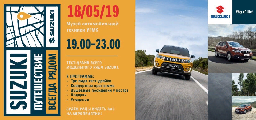  Музей автомобильной техники УГМК, г.Верхняя Пышма ул. Александра Козицына, 2а В 