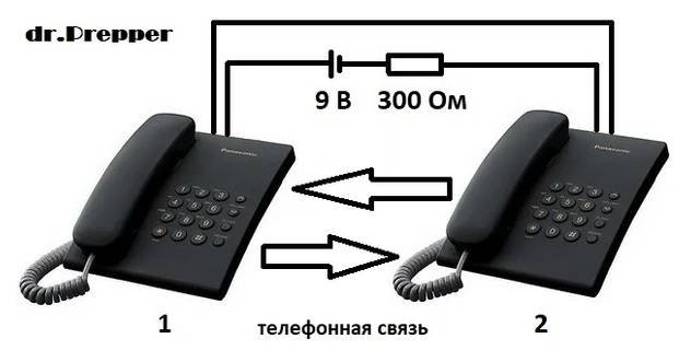 Схема соединения