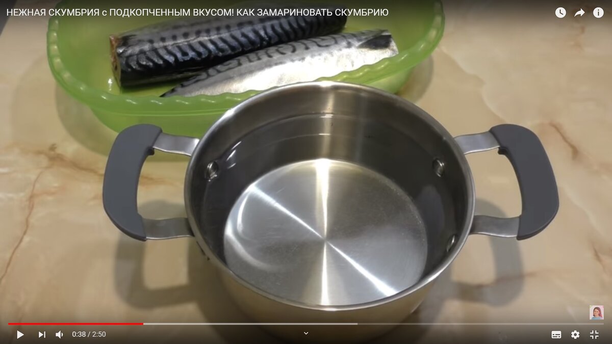 Рецепт приготовления домашней скумбрии со вкусом копчения. Канал Марина  Жукова. | Марина Жукова, Домохозяйка, Эксперт, Блогер | Дзен