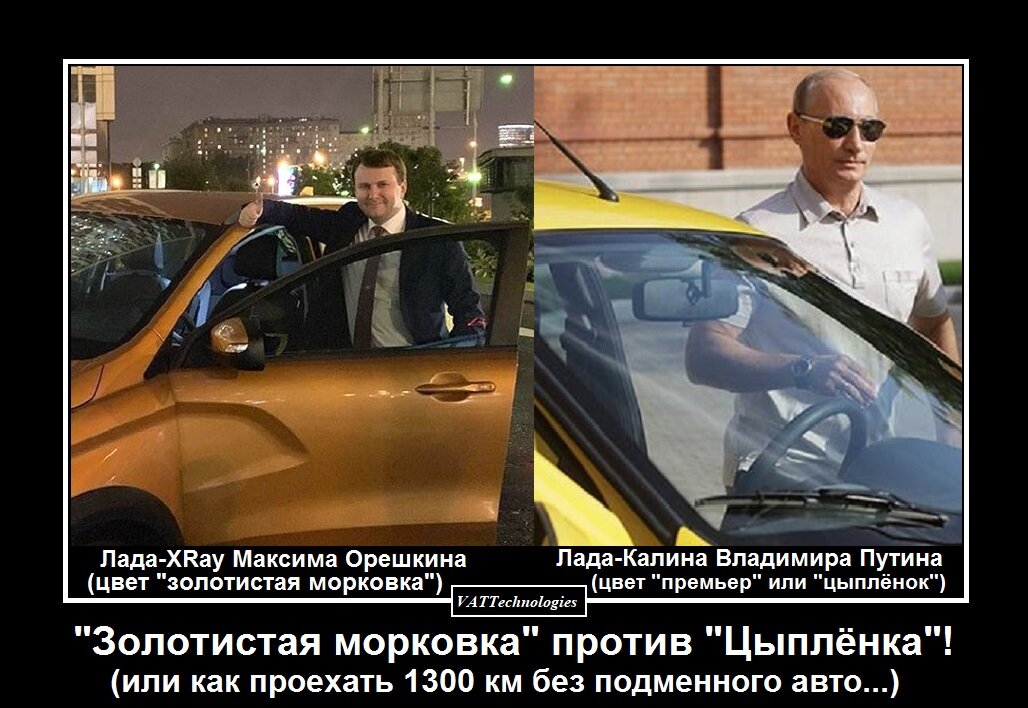 При создании картинки-демотиватора/мотиватора использованы фото, свободно взятые из сети Интернет