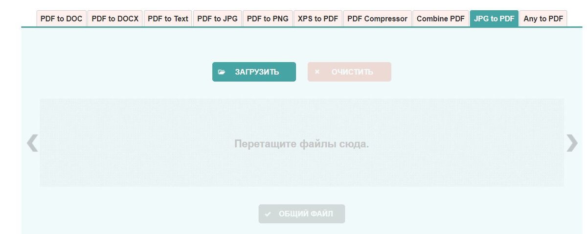 Скриншот ресурса