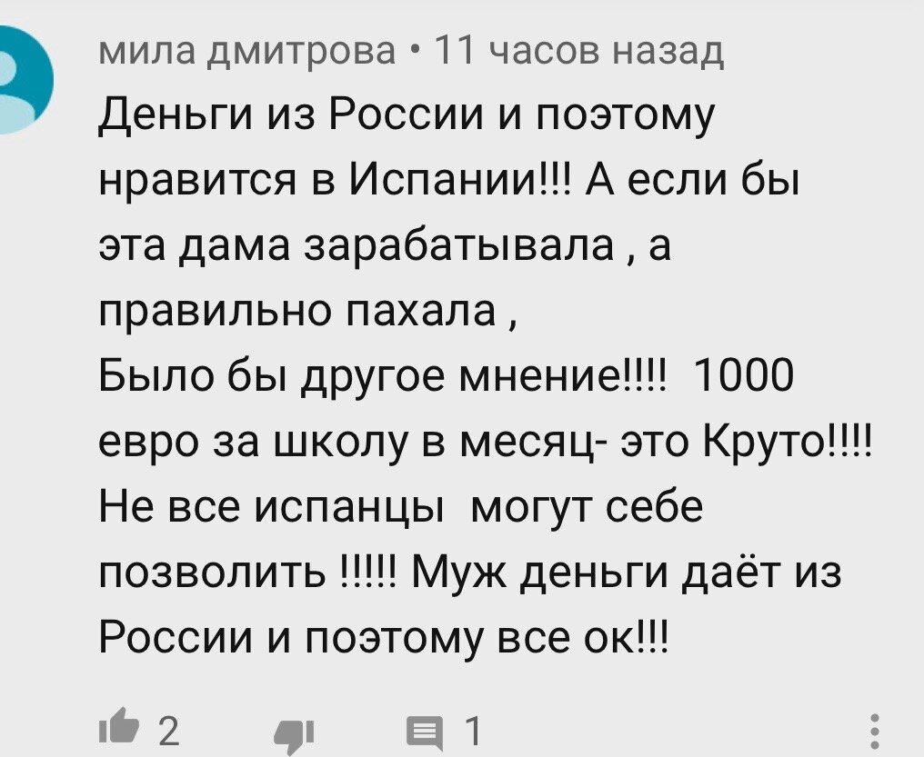 Переехала в Испанию с ребенком отдельно от мужа. Обсудим? | Испанский  завтрак | Дзен