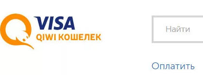 Удалить QIWI кошелек можно