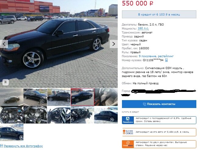 источник drom.ru