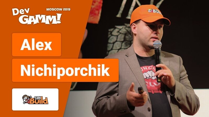 Алекс Ничипорчик 
