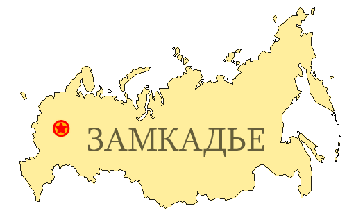 Замкадье Мем. Замкадье глазами москвичей. Москва замкадье карта. Россия глазами москвичей.