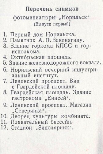 Содержание.

