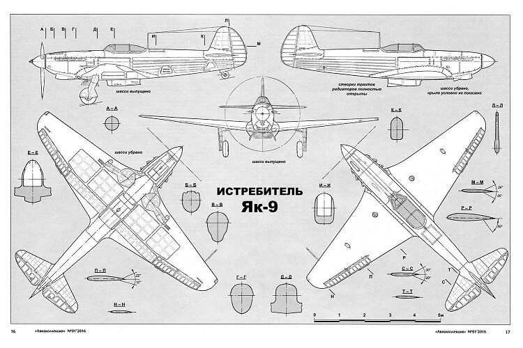 Як 7 чертежи