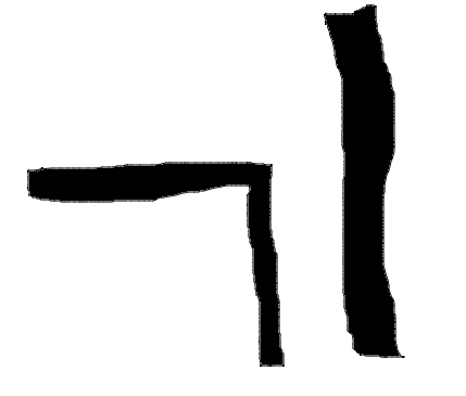 Идеальный, на мой взгляд, логотип для клуба Угол