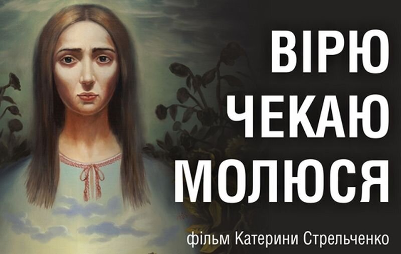 Ленту о событиях на востоке показали в Вильнюсе