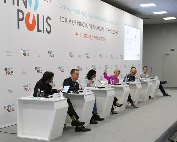 Форум финополис. Конференция Финополис. Финаполис 2022. Финополис лого. Финополис стенды.