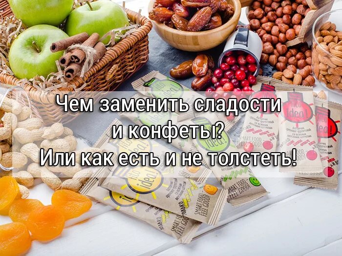 С чем пить чай когда худеешь