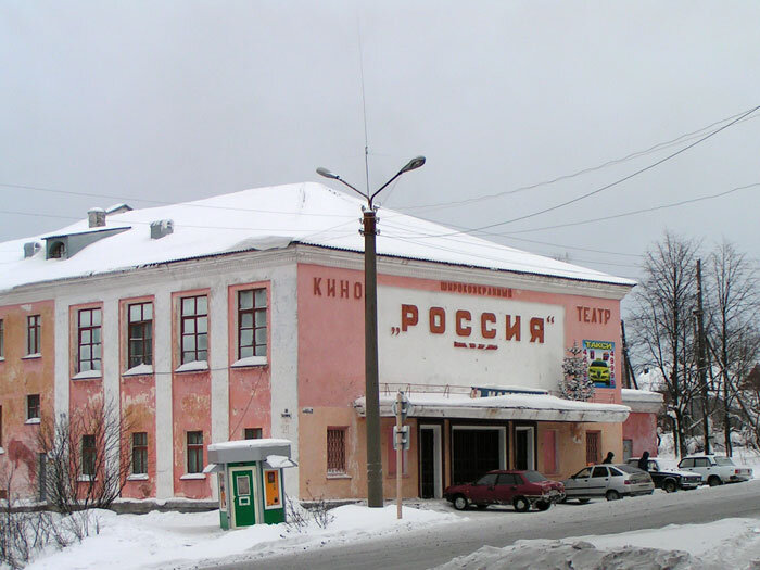 Кизел сегодня