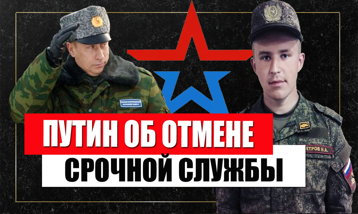 военный призыв. форма призывника. армия рф срочники. срочники российской армии. армия призывники.