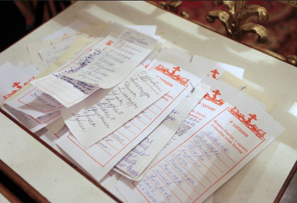 листы для записи текста. записки в церковь проскомидия. записки в храм. записка проскомидия о здравии. бумажки в церковь на упокоение.