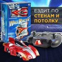 Очень хороший подарок к новому году своему ребенку!