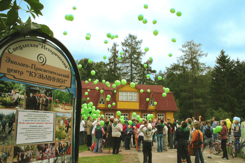 Парк «Кузьминки»
