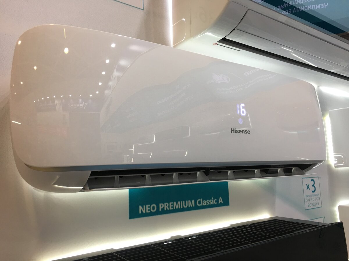 Кондиционер HISENSE Neo Premium Classic