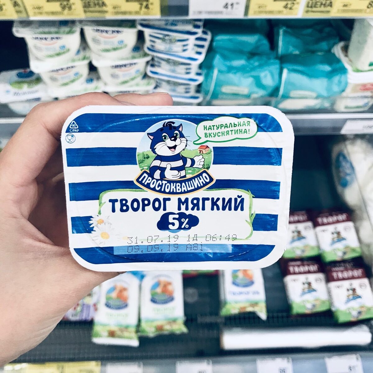 Какой творог лучше