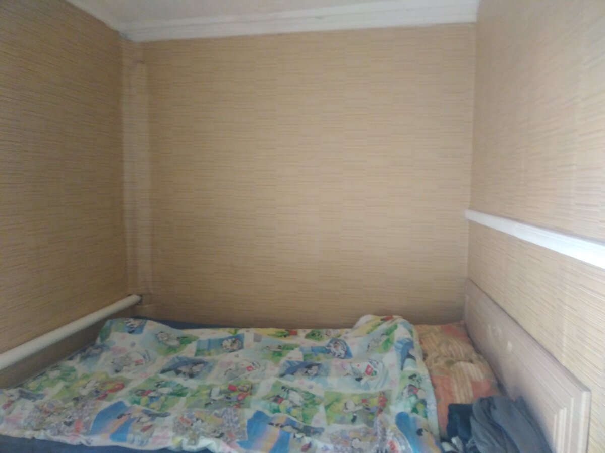 Стало