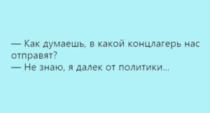 Мем из социальных сетей