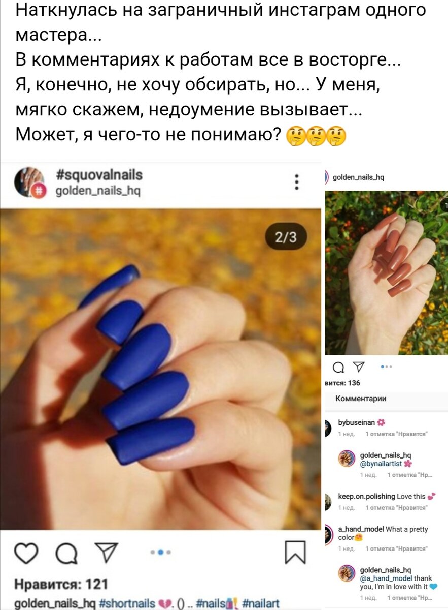 Скрин мой 