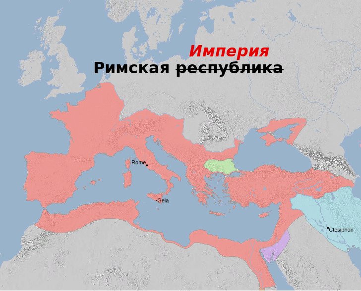 Карта римской империи при августе