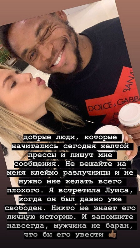 Фото: "Инстаграм" Екатерины Дорожко