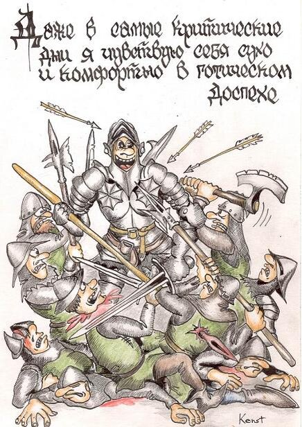 Специфический реконструкторский юмор.