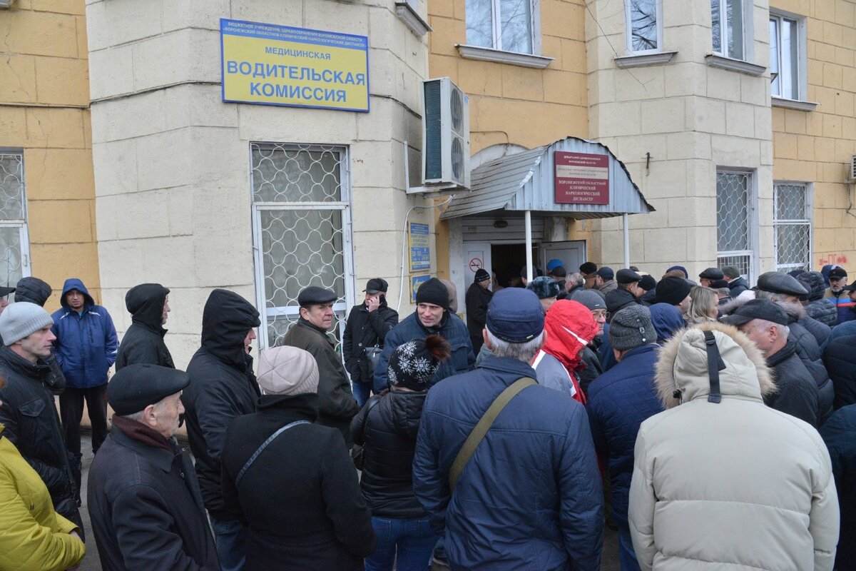 Получение очередь. Очередь к наркологу. Очередь к наркологу в Чите. Очередь к Путину на приём. Очереди на комиссию Новосибирск.